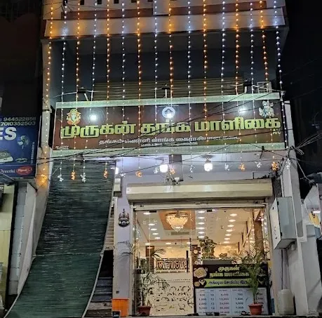 store_image